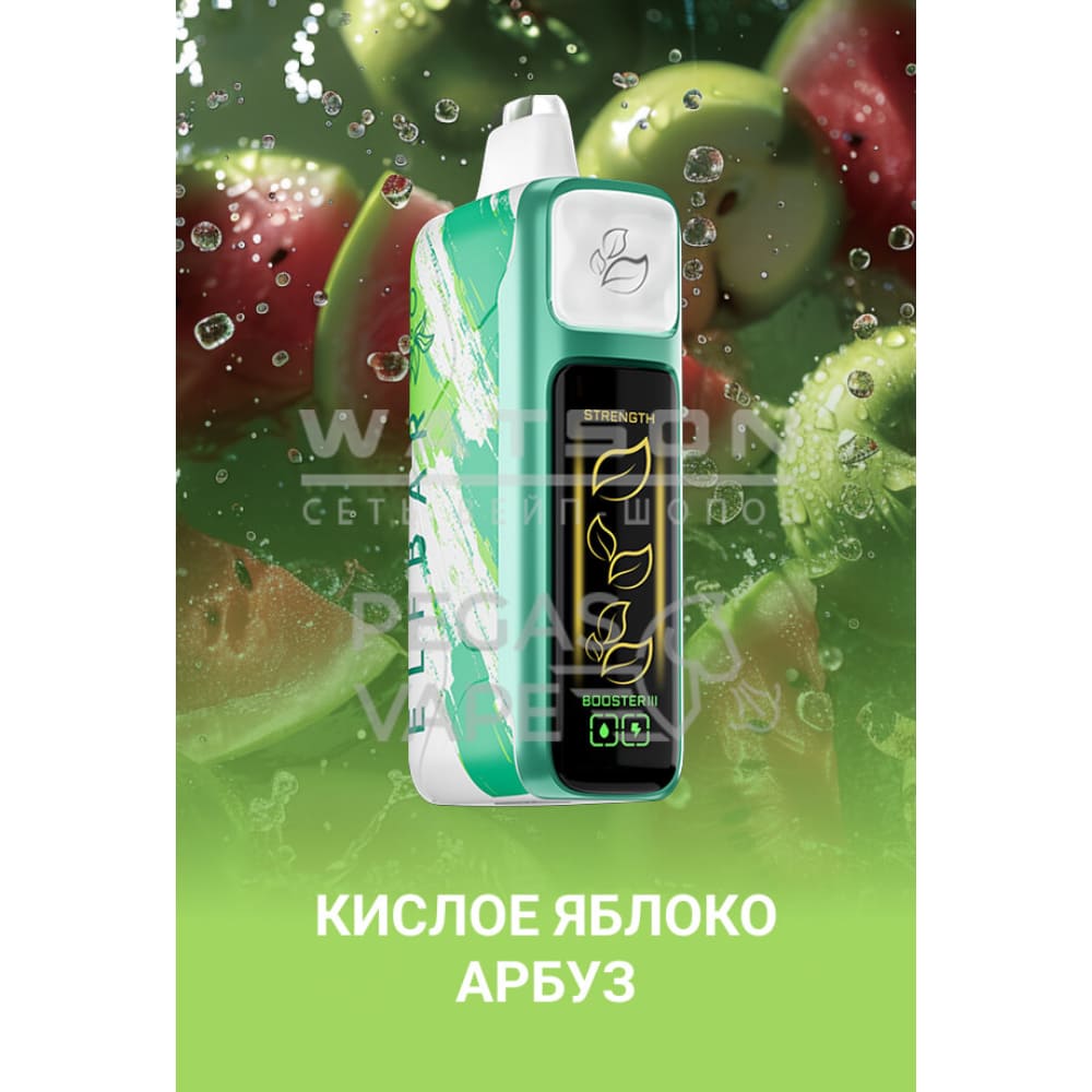 Электронная сигарета Elf Bar Booster Nic King 30000 (Кислое яблоко арбуз) - Купить с доставкой в Красногорске