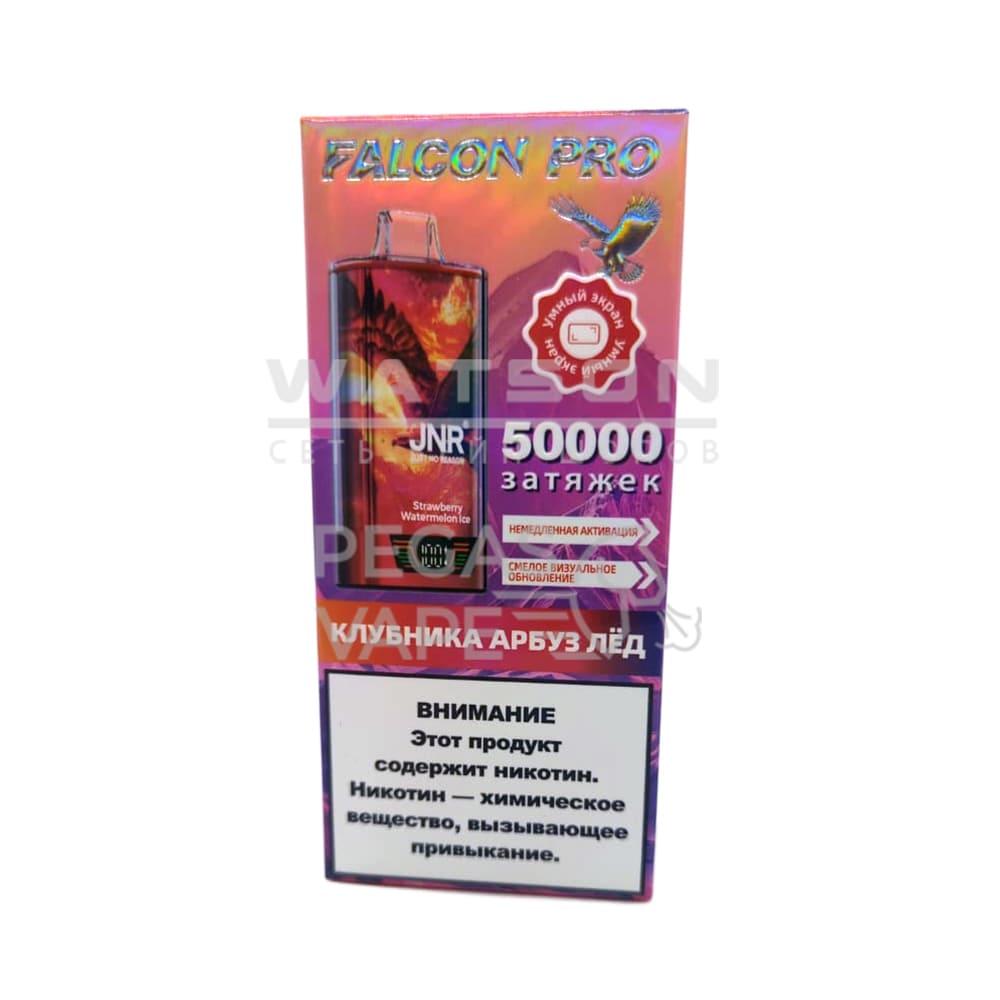 Электронная сигарета JNR FALCON PRO 50000 (Клубника арбуз лед) Электронная сигарета JNR FALCON PRO 50000 (Клубника арбуз лед) - Купить с доставкой в Красногорске