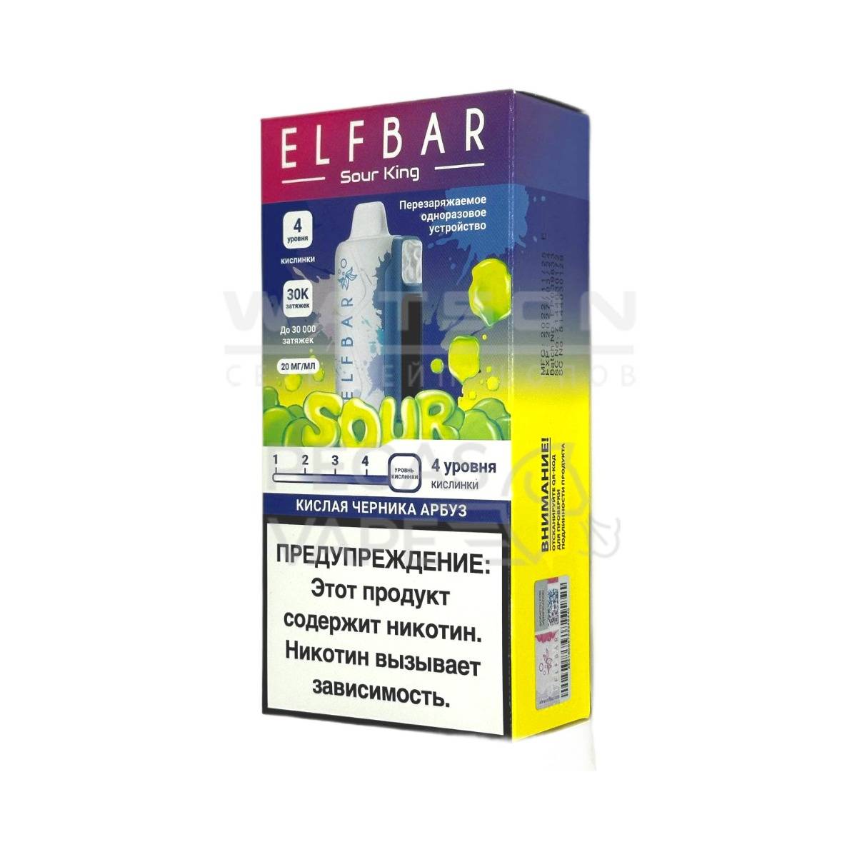 Электронная сигарета Elf Bar Sour King 30000 (Кислая черника арбуз) Электронная сигарета Elf Bar Sour King 30000 (Кислая черника арбуз) - Купить с доставкой в Красногорске