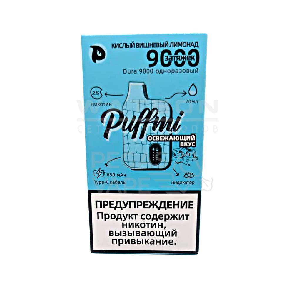 Электронная сигарета PUFFMI DURA V2 9000 (Кислый вишневый лимонад) - Купить с доставкой в Красногорске