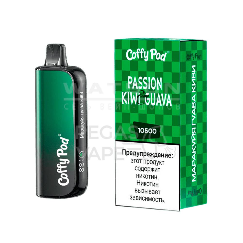 Электронная сигарета COFFY POD 10500 (Маракуйя гуава киви) Электронная сигарета COFFY POD 10500 (Маракуйя гуава киви) - Купить с доставкой в Красногорске