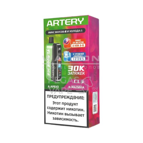 Электронная сигарета Artery CL6 30000 (FLAVOR+ICE edtion)  (Арбузно малиновый) - Купить с доставкой в Красногорске