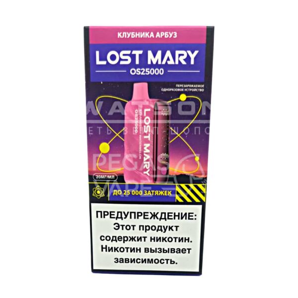 Электронная сигарета LOST MARY OS 25000 (Клубника арбуз) - Купить с доставкой в Красногорске