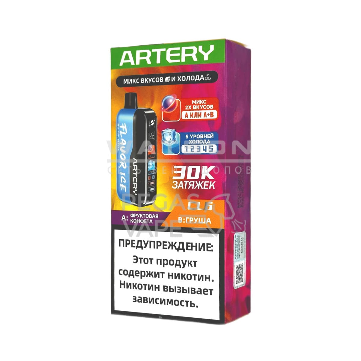 Электронная сигарета Artery CL6 30000 (FLAVOR+ICE edtion)  (Конфета  груша) - Купить с доставкой в Красногорске