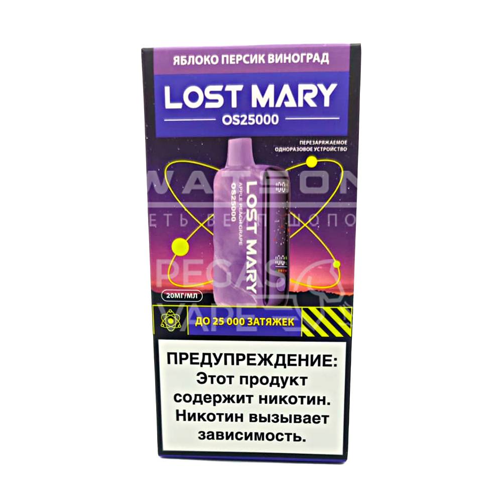 Электронная сигарета LOST MARY OS 25000 (Яблоко персик виноград) - Купить с доставкой в Красногорске