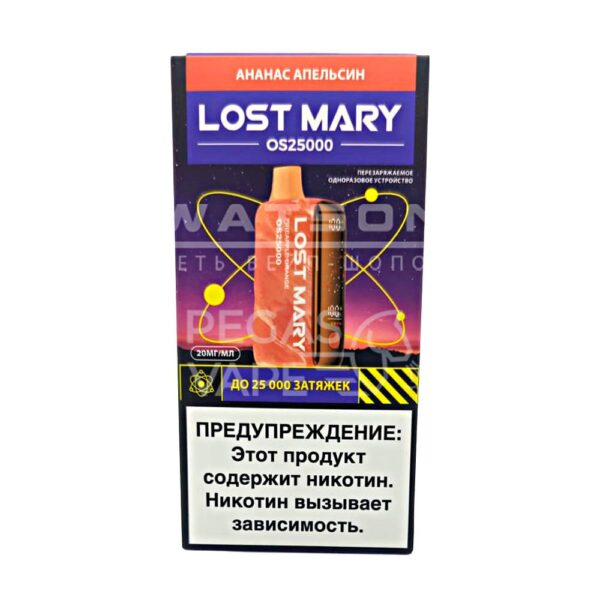 Электронная сигарета LOST MARY OS 25000 (Ананас апельсин) - Купить с доставкой в Красногорске