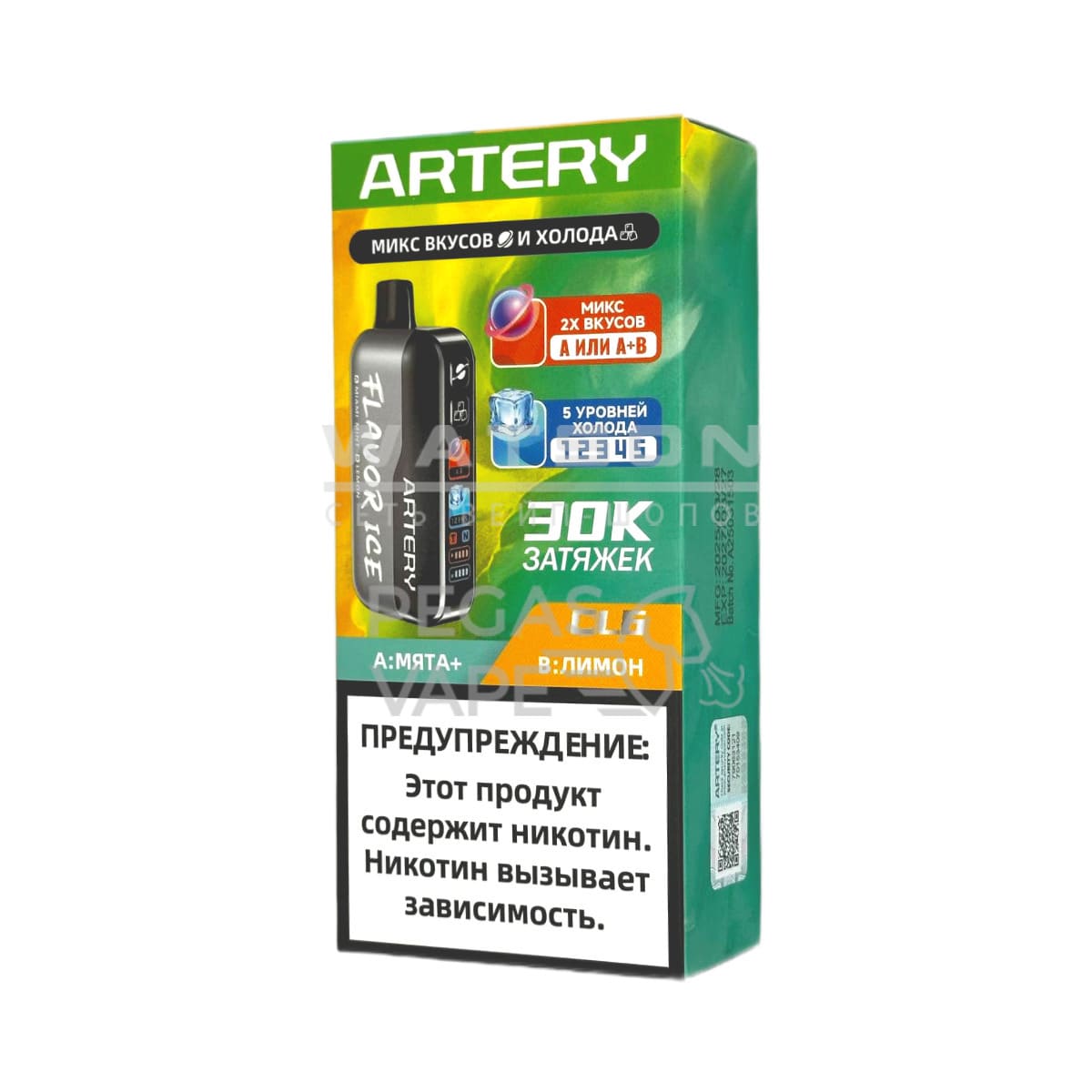 Электронная сигарета Artery CL6 30000 (FLAVOR+ICE edtion)  (Мята лимон) - Купить с доставкой в Красногорске