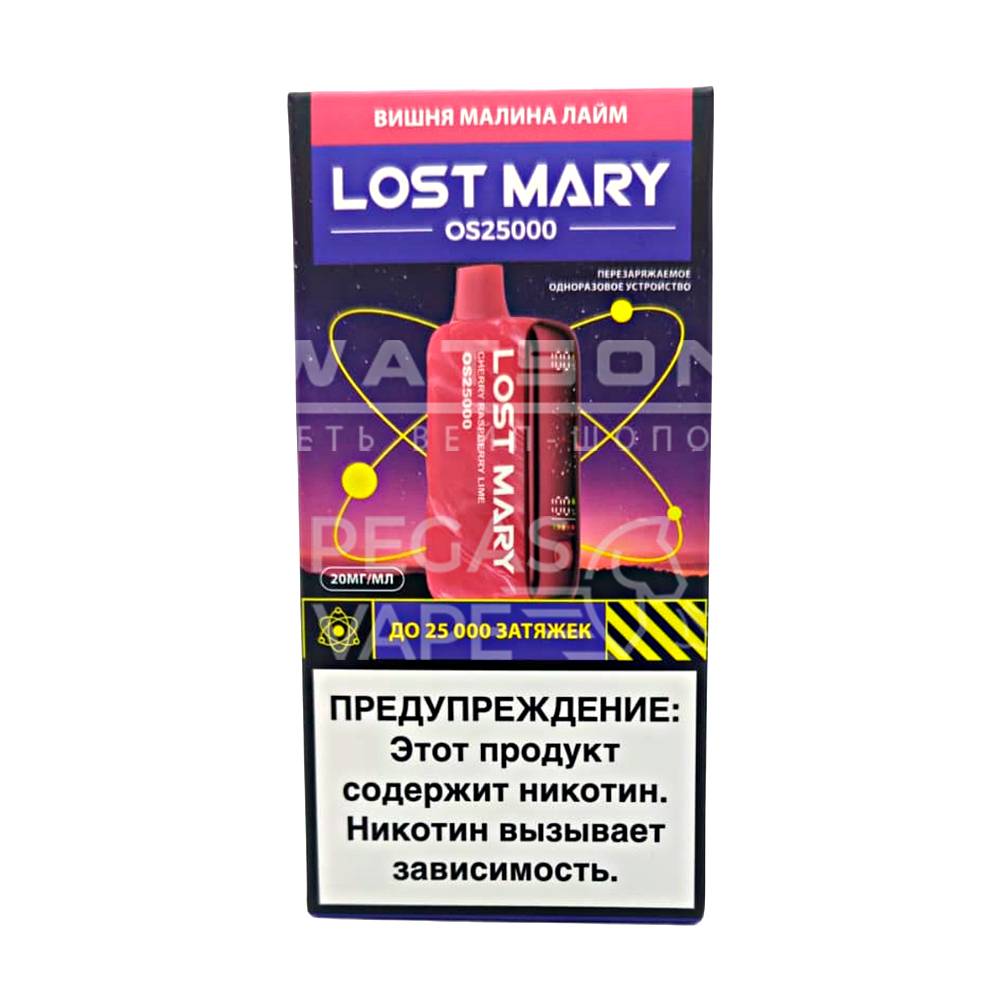 Электронная сигарета LOST MARY OS 25000 (Вишня малина лайм) Электронная сигарета LOST MARY OS 25000 (Вишня малина лайм) - Купить с доставкой в Красногорске