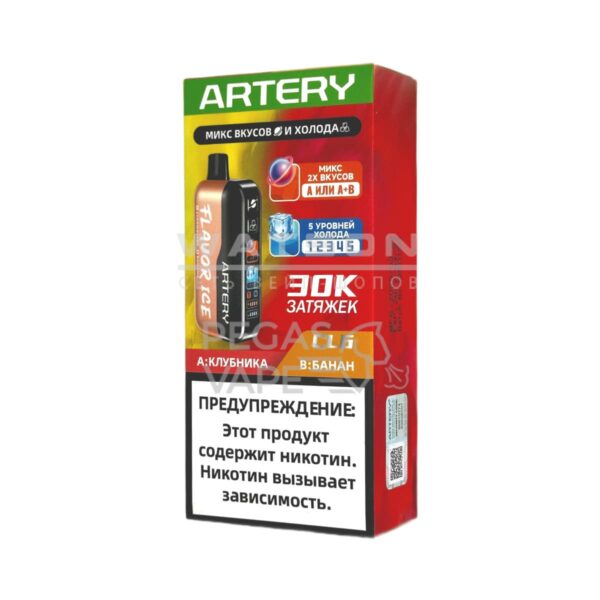 Электронная сигарета Artery CL6 30000 (FLAVOR+ICE edtion)  (Клубника банан) - Купить с доставкой в Красногорске