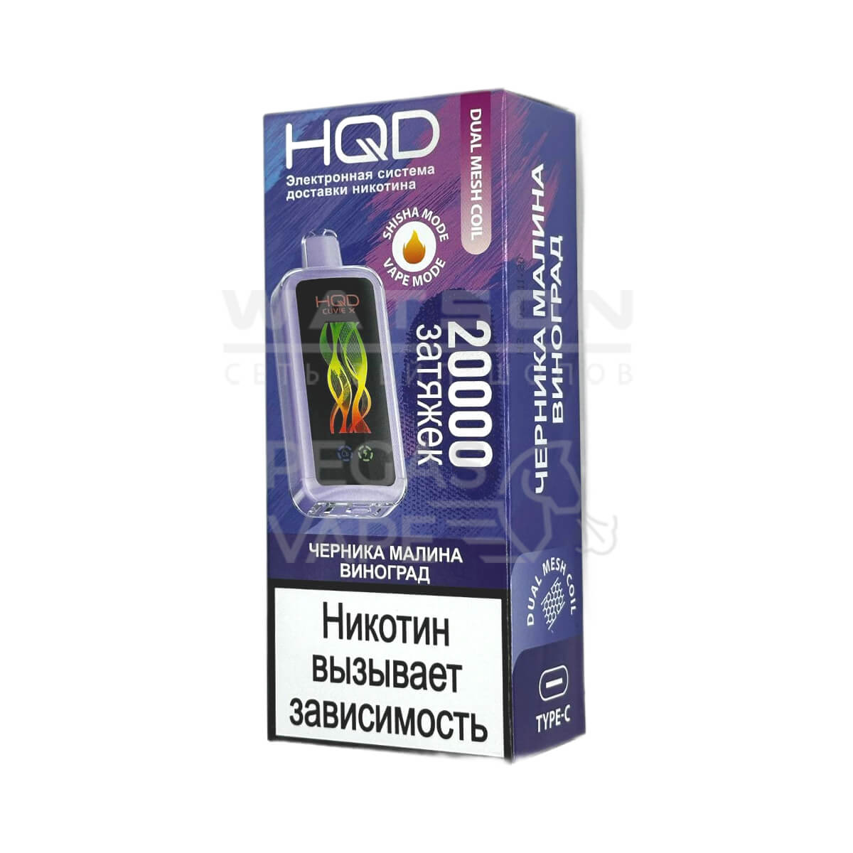 Электронная сигарета HQD CUVIE X 20000 (Черника малина виноград) Электронная сигарета HQD CUVIE X 20000 (Черника малина виноград) - Купить с доставкой в Красногорске