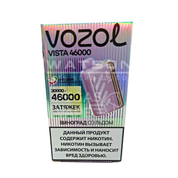 Электронная сигарета VOZOL VISTA 46000 (Виноград со льдом) - Купить с доставкой в Красногорске