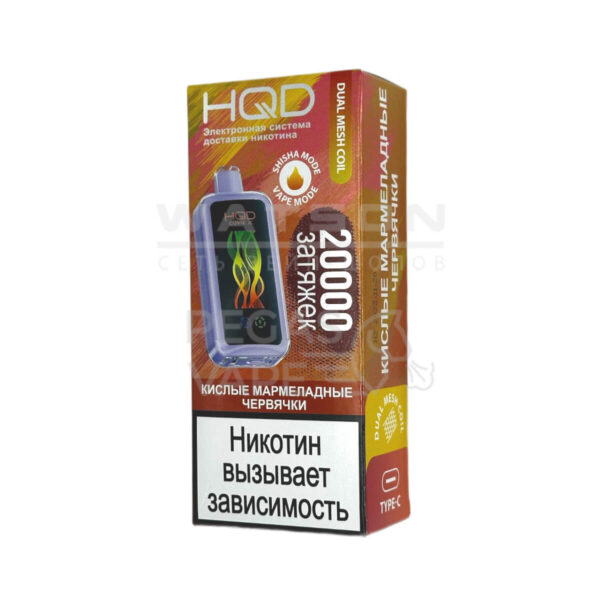 Электронная сигарета HQD CUVIE X 20000 (Кислые мармеладные червячки) - Купить с доставкой в Красногорске