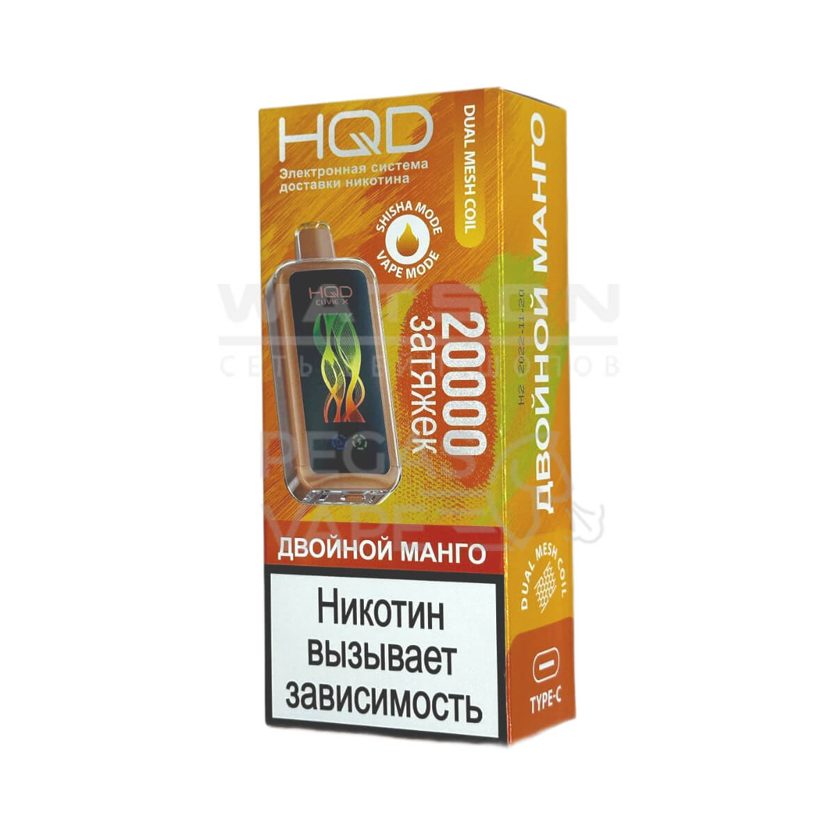 Электронная сигарета HQD CUVIE X 20000 (Двойное манго) Электронная сигарета HQD CUVIE X 20000 (Двойное манго) - Купить с доставкой в Красногорске