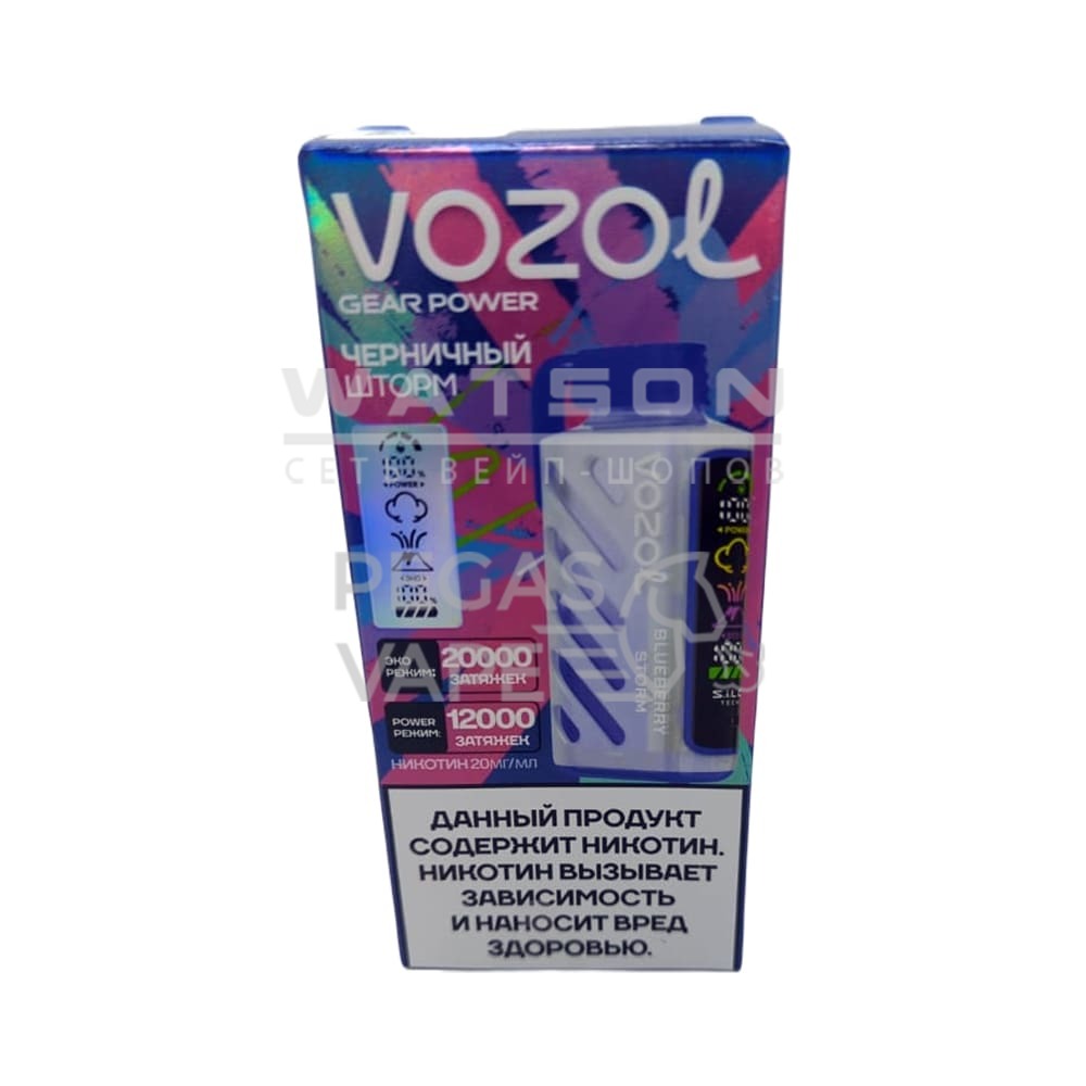 Электронная сигарета VOZOL GEAR POWER 20000 (Черничный шторм) - Купить с доставкой в Красногорске
