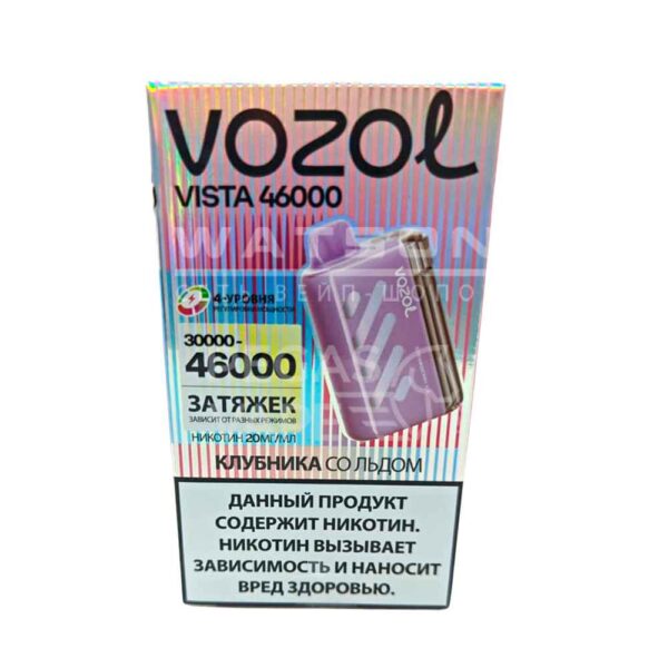 Электронная сигарета VOZOL VISTA 46000 (Клубника со льдом) - Купить с доставкой в Красногорске