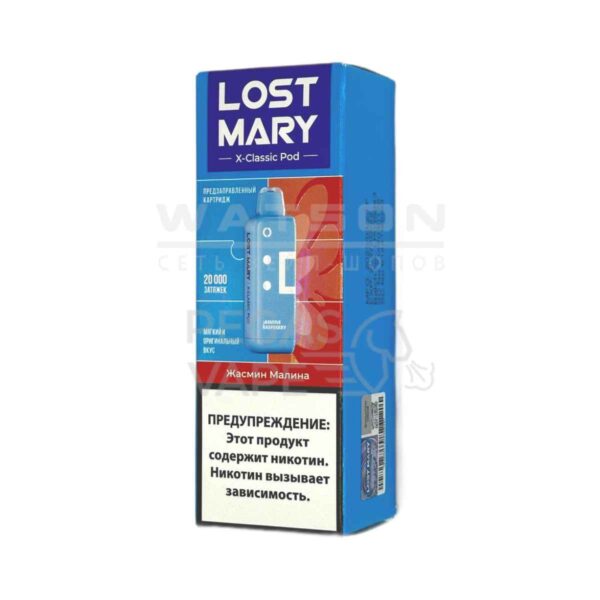 Картридж Lost Mary X-Link Classic (Жасмин малина) - Купить с доставкой в Красногорске