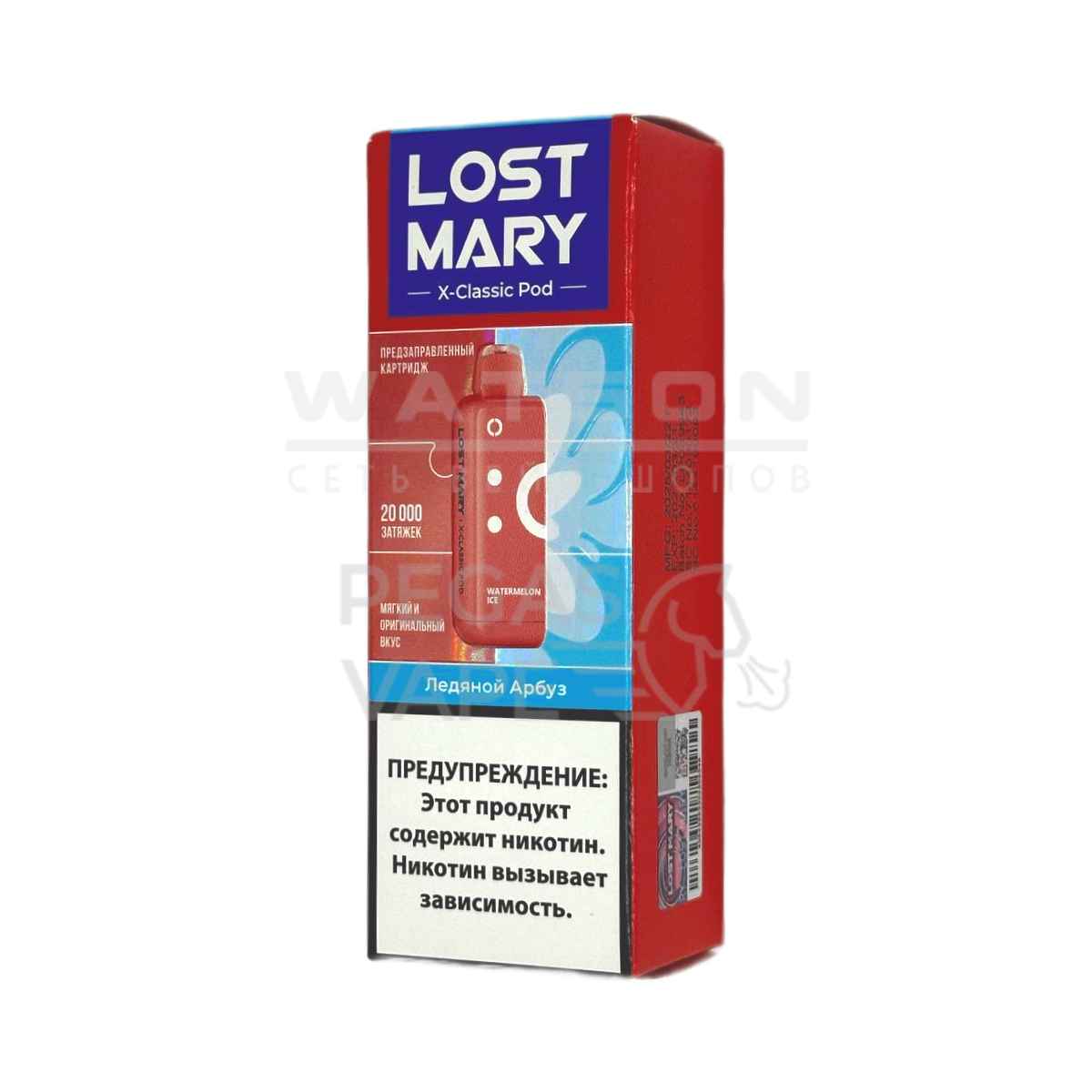 Картридж Lost Mary X-Link Classic (Арбузный лед) - Купить с доставкой в Красногорске