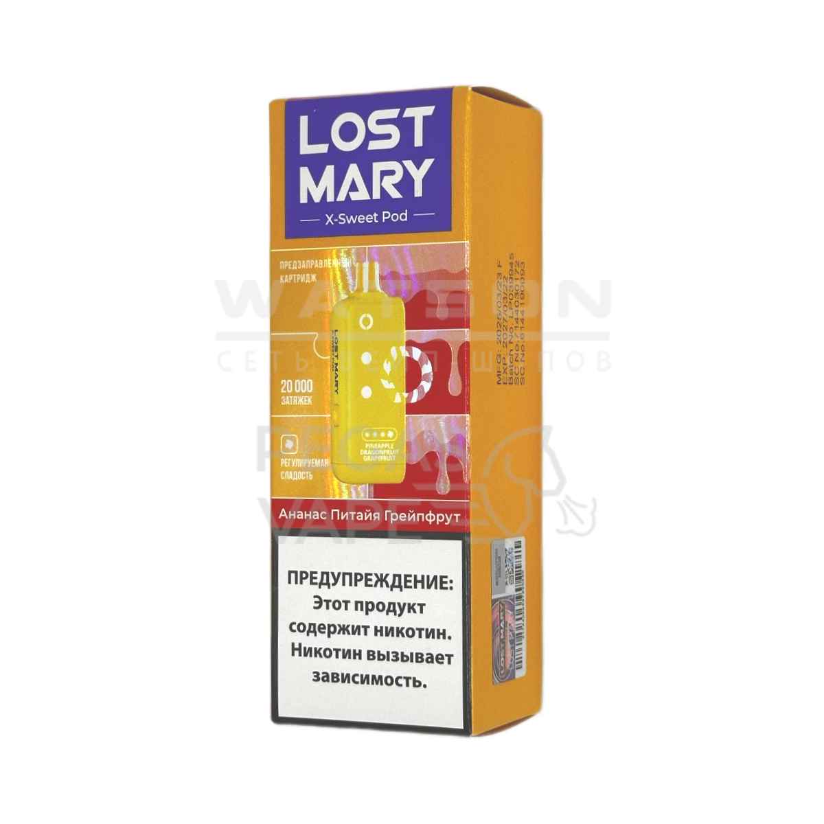 Картридж Lost Mary X-Link Sweet (Ананас драгонфрукт грейпфрут) Картридж Lost Mary X-Link Sweet (Ананас драгонфрукт грейпфрут) - Купить с доставкой в Красногорске