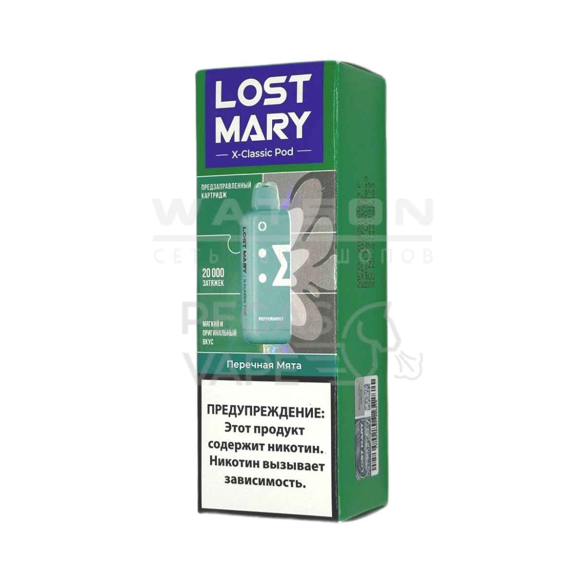 Картридж Lost Mary X-Link Classic (Перечная мята) - Купить с доставкой в Красногорске