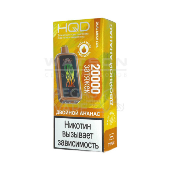 Электронная сигарета HQD CUVIE X 20000 (Двойной ананас) - Купить с доставкой в Красногорске
