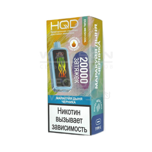 Электронная сигарета HQD CUVIE X 20000 (Маракуйя дыня черника) - Купить с доставкой в Красногорске