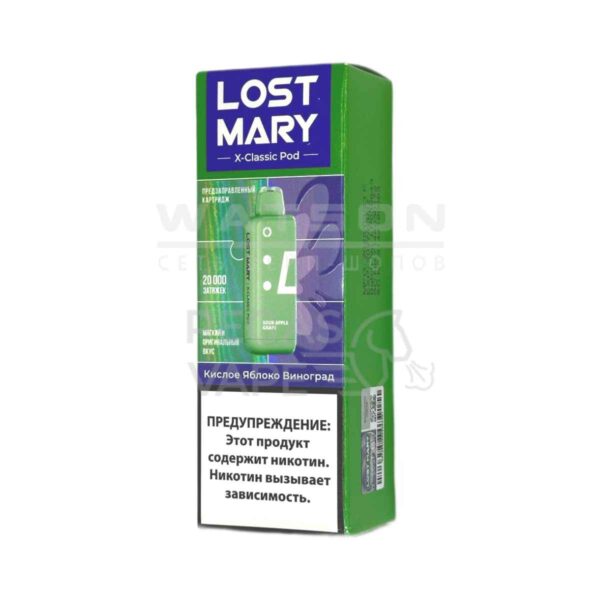 Картридж Lost Mary X-Link Classic (Кислое яблоко виноград) - Купить с доставкой в Красногорске