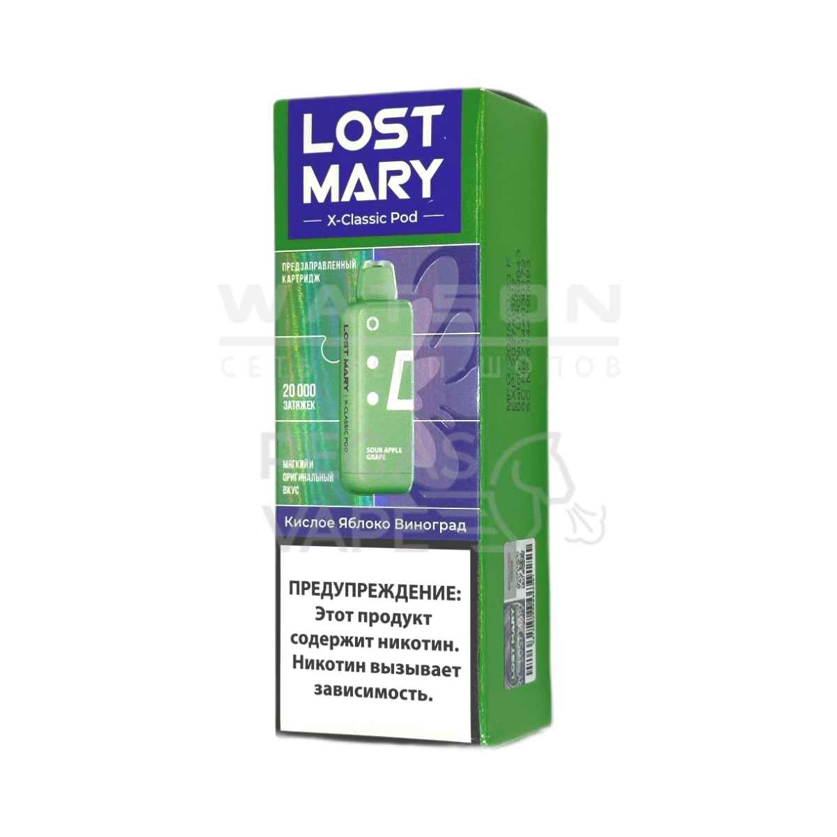 Картридж Lost Mary X-Link Classic (Кислое яблоко виноград) Картридж Lost Mary X-Link Classic (Кислое яблоко виноград) - Купить с доставкой в Красногорске