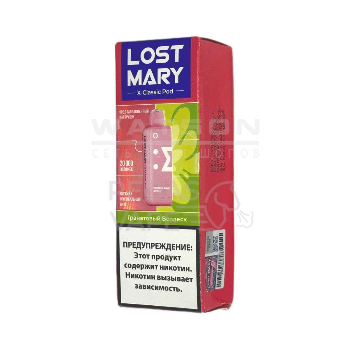 Картридж Lost Mary X-Link Classic (Гранатовый взрыв) Картридж Lost Mary X-Link Classic (Гранатовый взрыв) - Купить с доставкой в Красногорске