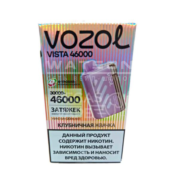 Электронная сигарета VOZOL VISTA 46000 (Клубничная жвачка) - Купить с доставкой в Красногорске
