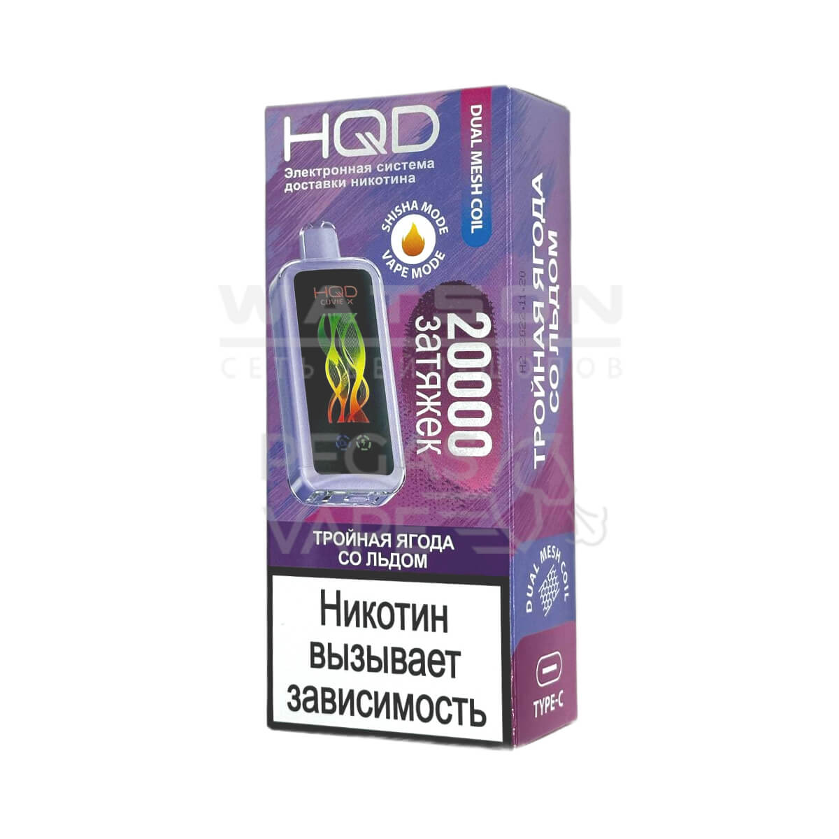 Электронная сигарета HQD CUVIE X 20000 (Тройная ягода со льдом) Электронная сигарета HQD CUVIE X 20000 (Тройная ягода со льдом) - Купить с доставкой в Красногорске