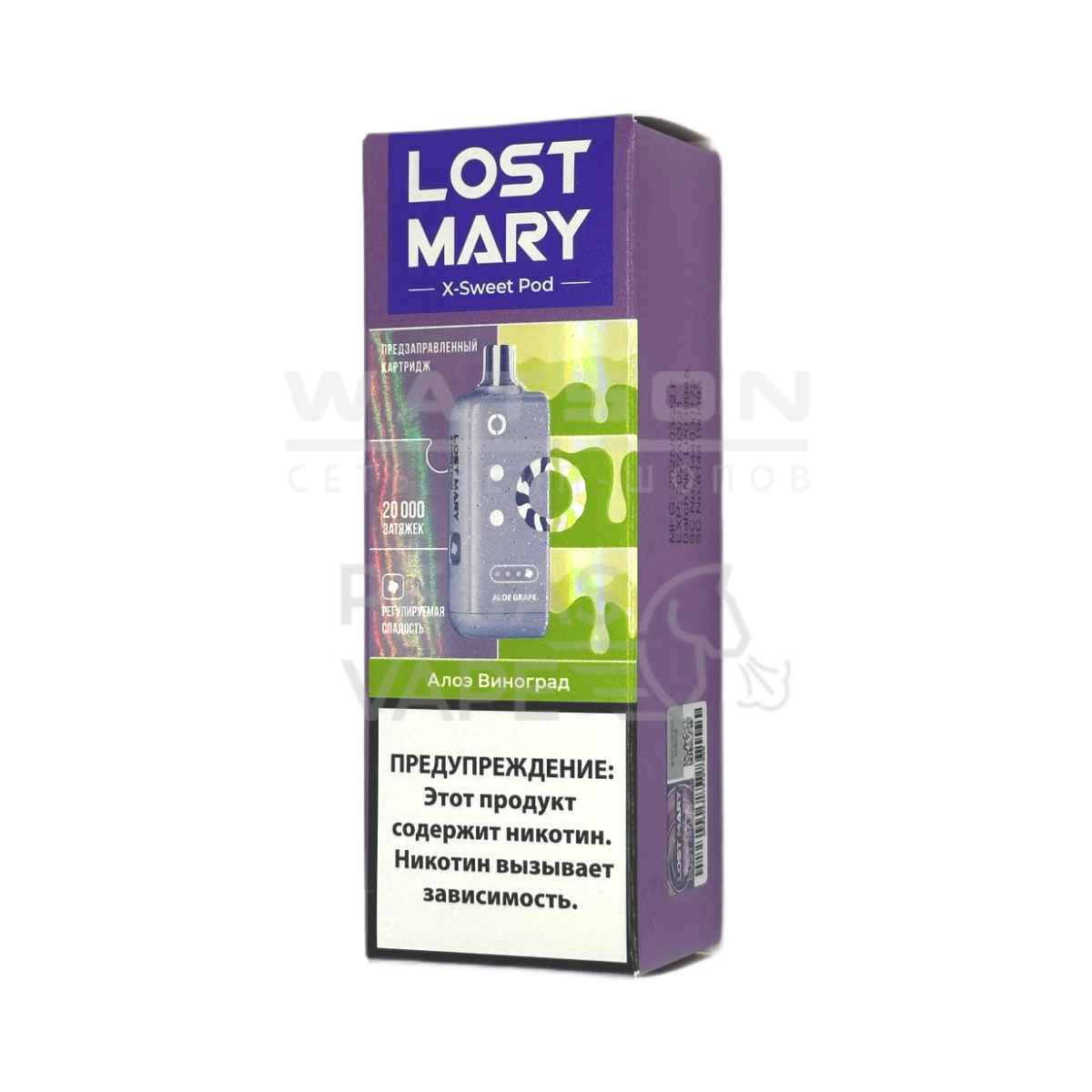Картридж Lost Mary X-Link Sweet (Алое виноград) - Купить с доставкой в Красногорске