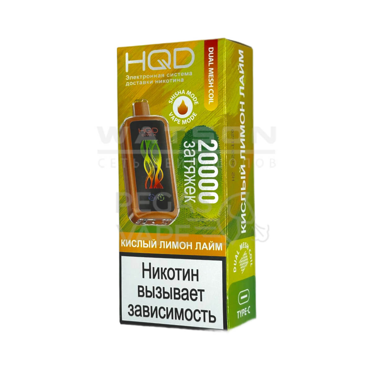 Электронная сигарета HQD CUVIE X 20000 (Кислый лимон лайм) Электронная сигарета HQD CUVIE X 20000 (Кислый лимон лайм) - Купить с доставкой в Красногорске