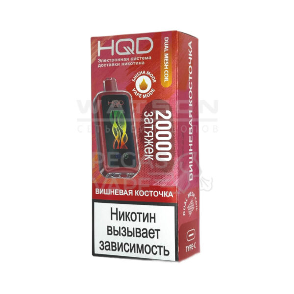 Электронная сигарета HQD CUVIE X 20000 (Вишневая косточка) - Купить с доставкой в Красногорске