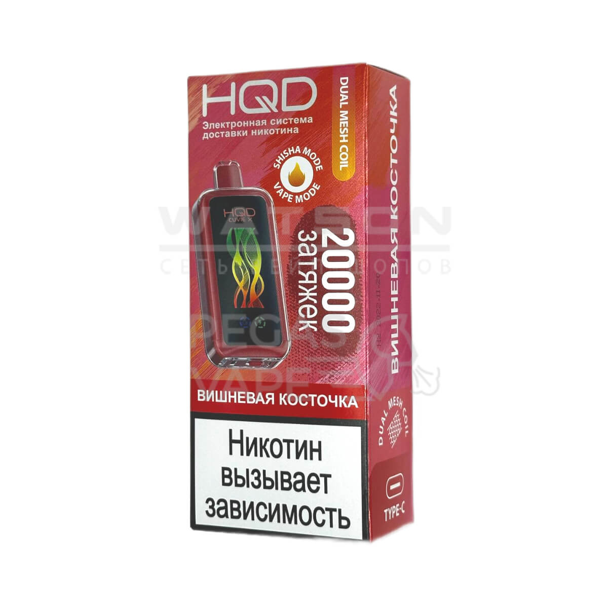 Электронная сигарета HQD CUVIE X 20000 (Вишневая косточка) Электронная сигарета HQD CUVIE X 20000 (Вишневая косточка) - Купить с доставкой в Красногорске