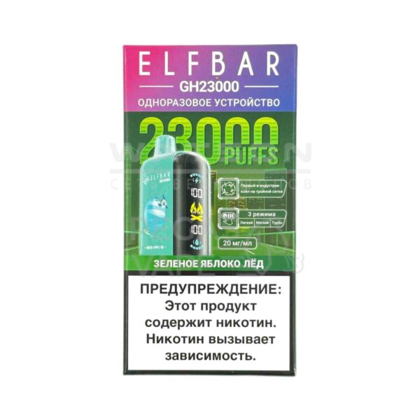Электронная сигарета ELF BAR Planet GH23000  (Зеленое яблоко лед) - Купить с доставкой в Красногорске