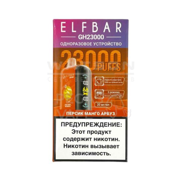 Электронная сигарета ELF BAR Planet GH23000  (Персик манго арбуз) - Купить с доставкой в Красногорске