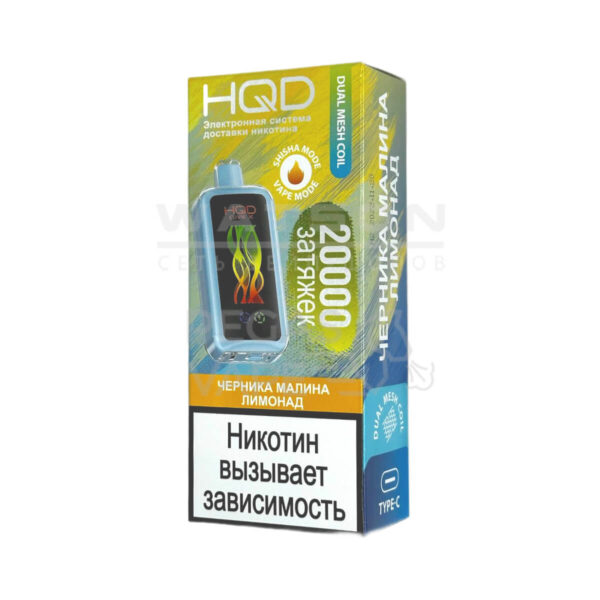 Электронная сигарета HQD CUVIE X 20000 (Черника малина лимонад) - Купить с доставкой в Красногорске