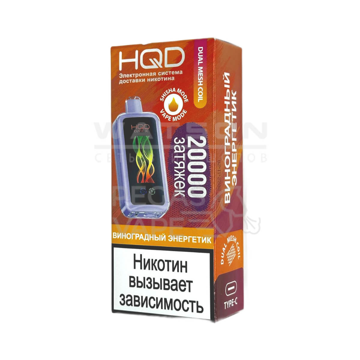 Электронная сигарета HQD CUVIE X 20000 (Виноградный энергетик) Электронная сигарета HQD CUVIE X 20000 (Виноградный энергетик) - Купить с доставкой в Красногорске