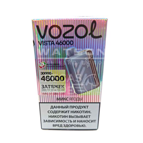 Электронная сигарета VOZOL VISTA 46000 (Микс ягоды) - Купить с доставкой в Красногорске