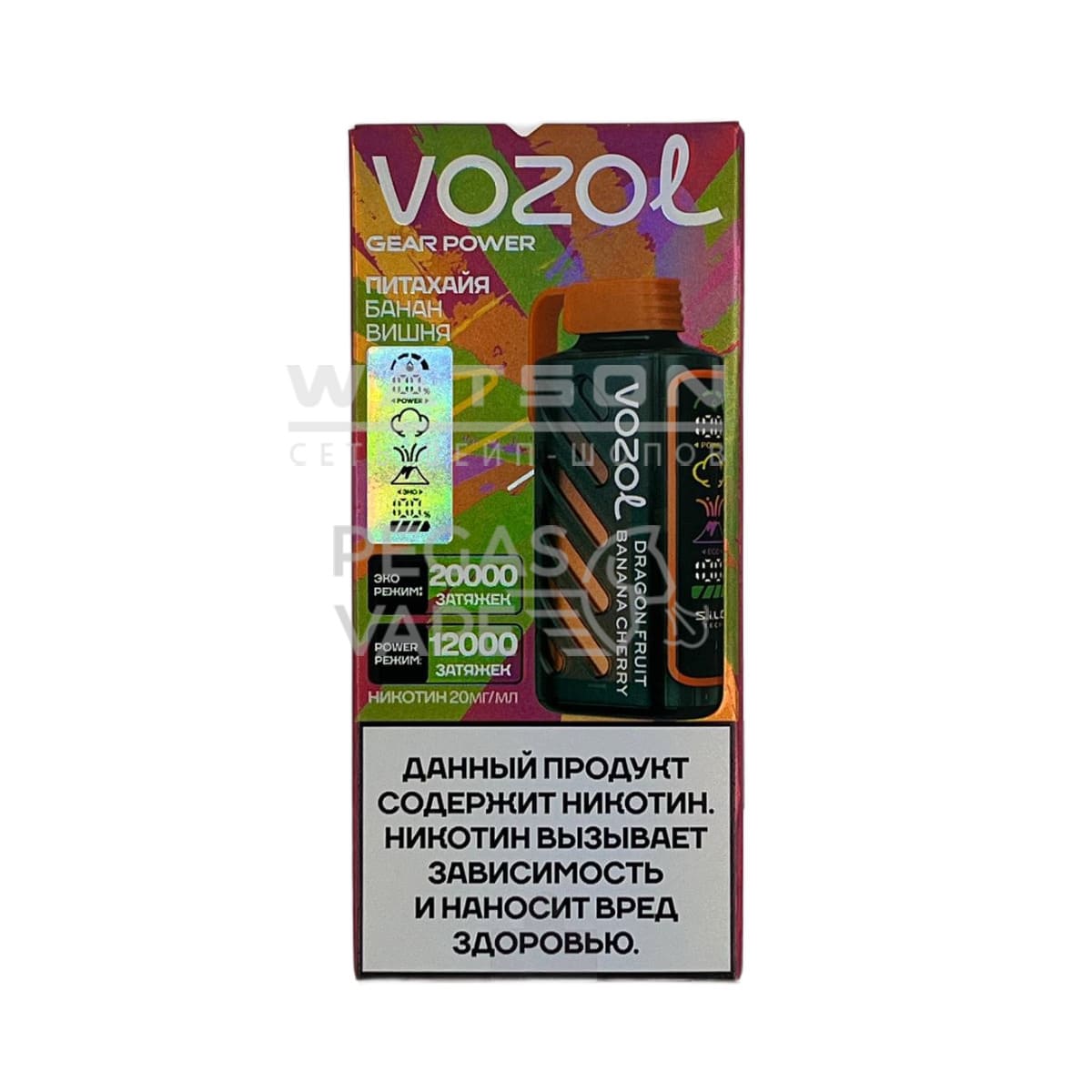 Электронная сигарета VOZOL GEAR POWER 20000 (Питахайя банан вишня) - Купить с доставкой в Красногорске