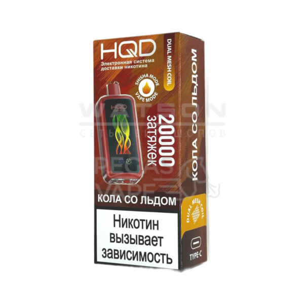 Электронная сигарета HQD CUVIE X 20000 (Кола со льдом) - Купить с доставкой в Красногорске