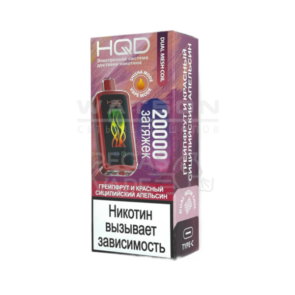 Электронная сигарета HQD CUVIE X 20000 (Грейпфрут и сицилийский апельсин) - Купить с доставкой в Красногорске