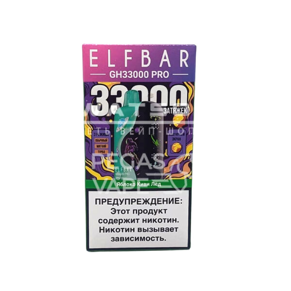 Электронная сигарета Elf Bar GH 33000 (Яблоко киви лед) - Купить с доставкой в Красногорске