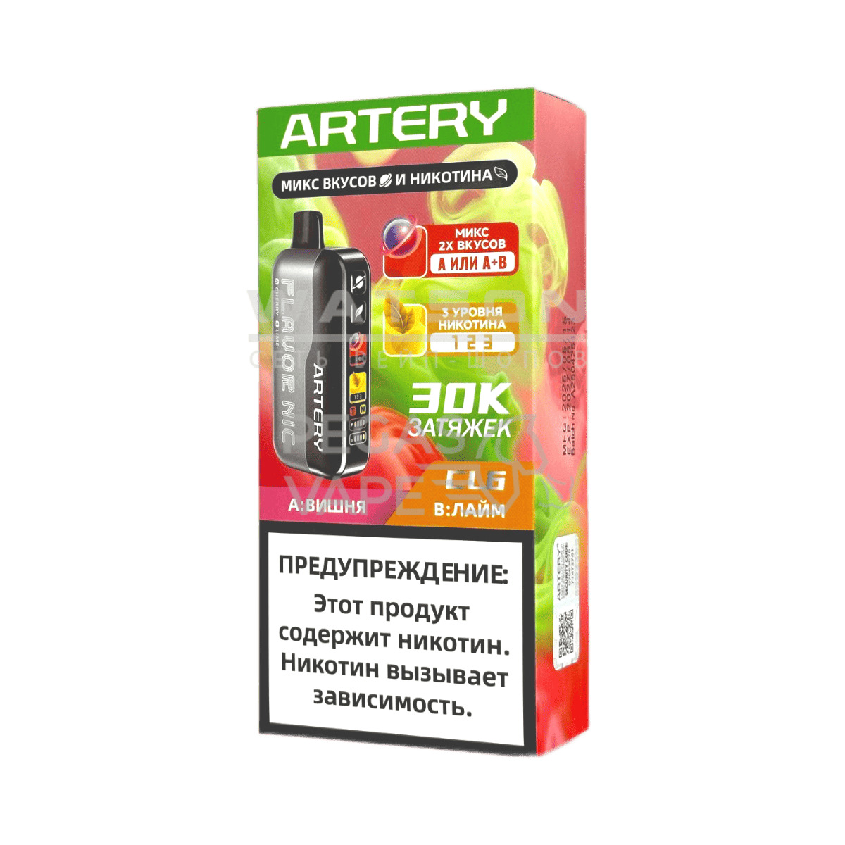 Электронная сигарета Artery CL6 30000 (FLAVOR+NIC edtion) (Вишня лайм) - Купить с доставкой в Красногорске