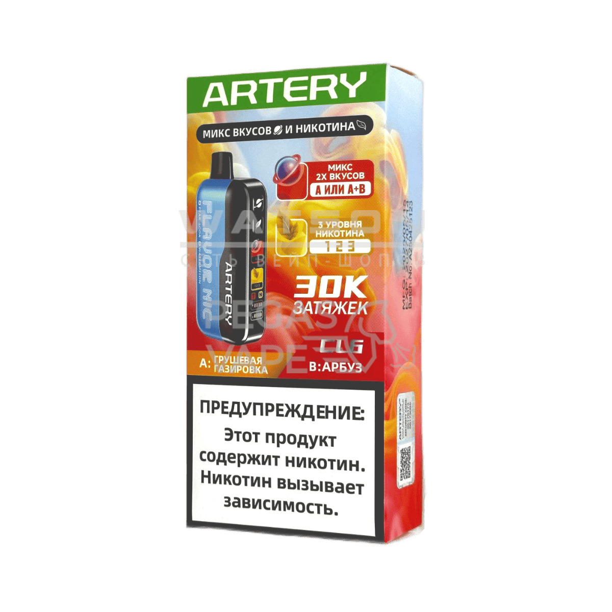 Электронная сигарета Artery CL6 30000 (FLAVOR+NIC edtion) (Грушевый лимонад арбуз) Электронная сигарета Artery CL6 30000 (FLAVOR+NIC edtion) (Грушевый лимонад арбуз) - Купить с доставкой в Красногорске