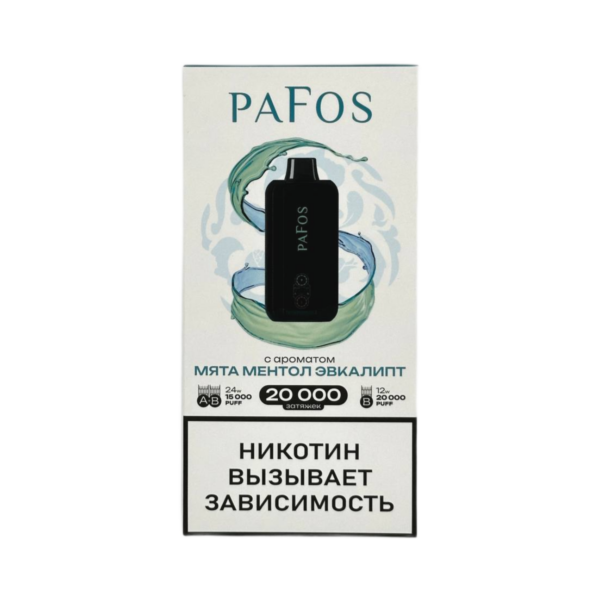 Электронная сигарета PAFOS 20000 (Мята ментол эвкалипт) - Купить с доставкой в Красногорске