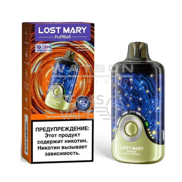 Электронная сигарета Lost Mary PuffBall 30000 (Тропическое манго) - Купить с доставкой в Красногорске