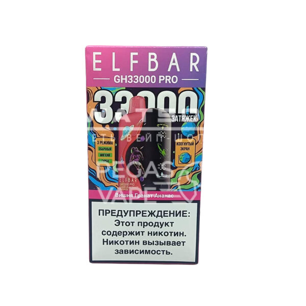Электронная сигарета Elf Bar GH 33000 (Вишня гранат ананас) - Купить с доставкой в Красногорске