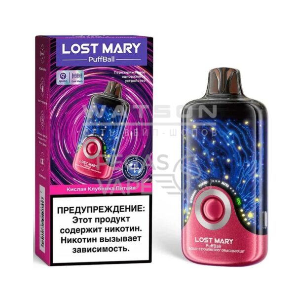 Электронная сигарета Lost Mary PuffBall 30000 (Кислая клубника питайя) - Купить с доставкой в Красногорске