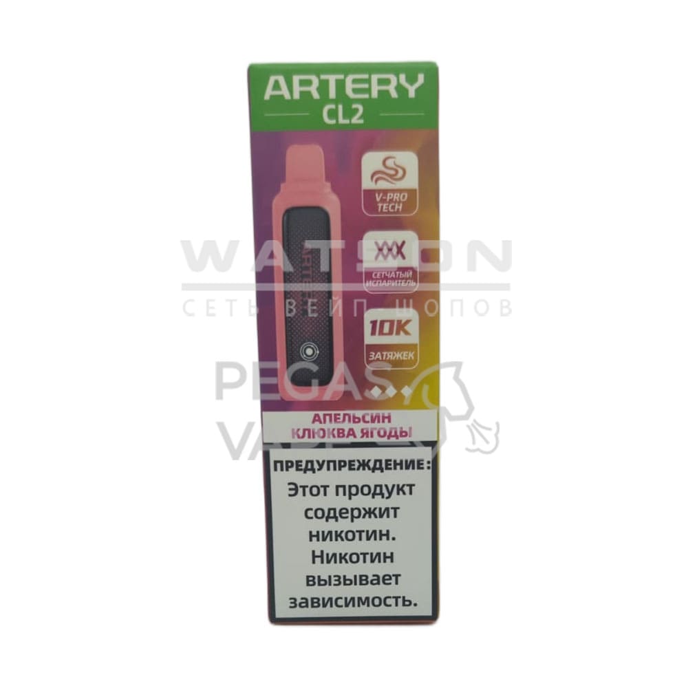 Электронная сигарета Artery CL2 10000 (FLAVOR+ICE edtion) (Апельсин клюква ягода) - Купить с доставкой в Красногорске